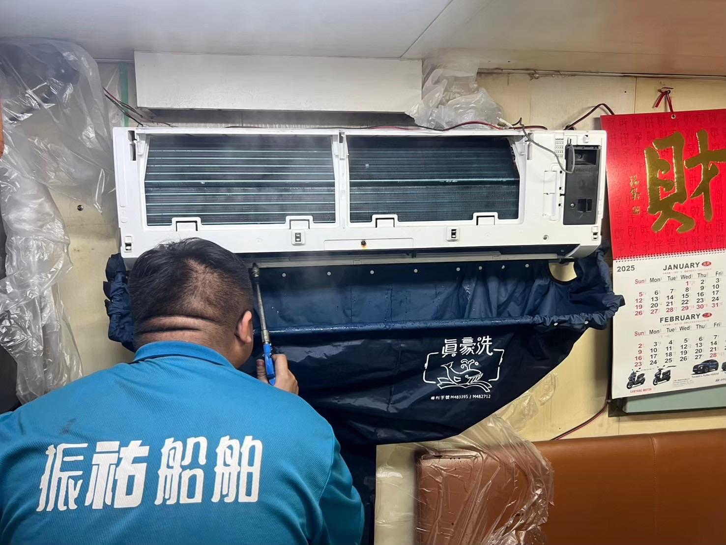 船舶空調設備維修